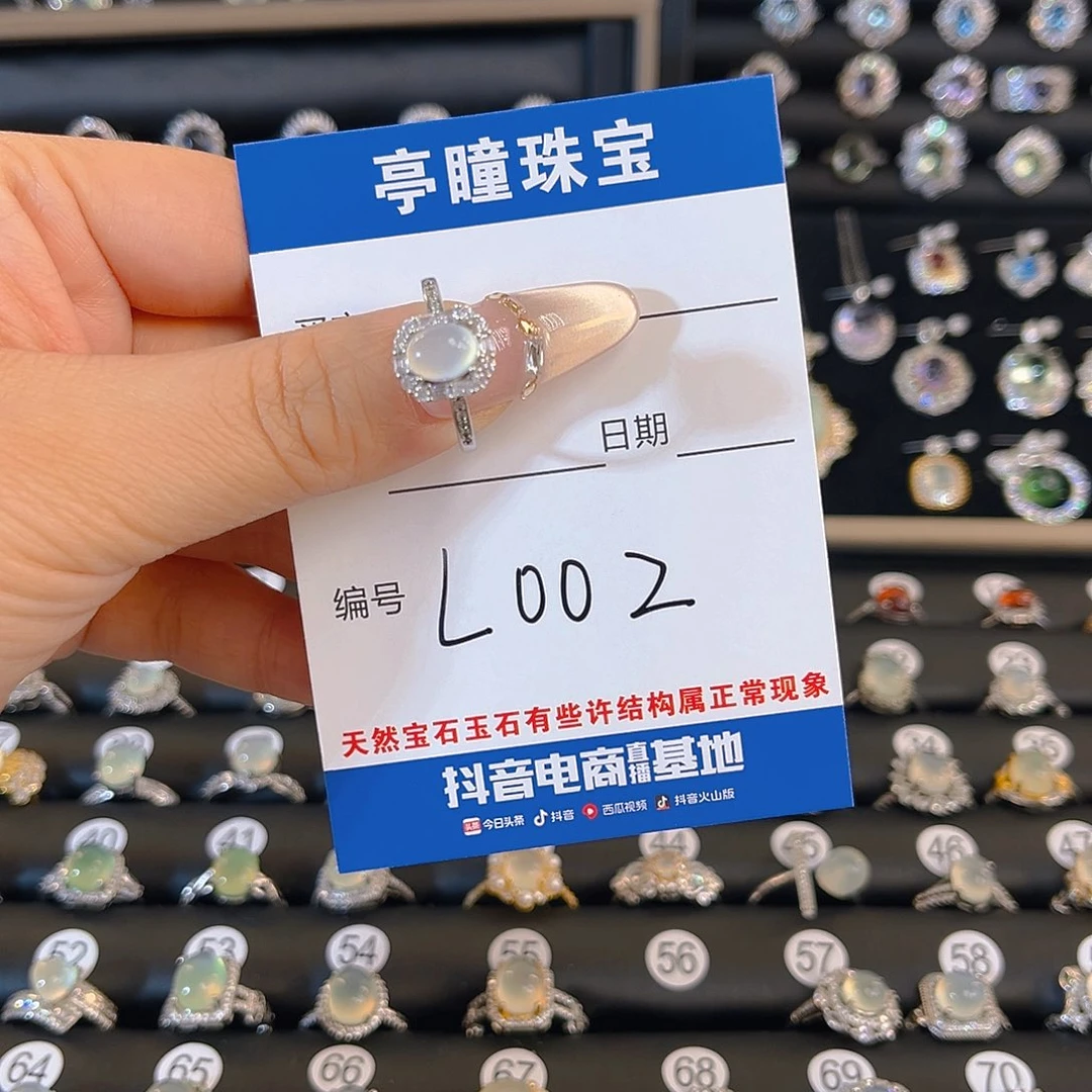 蛇纹石玉合金戒指大****蜜