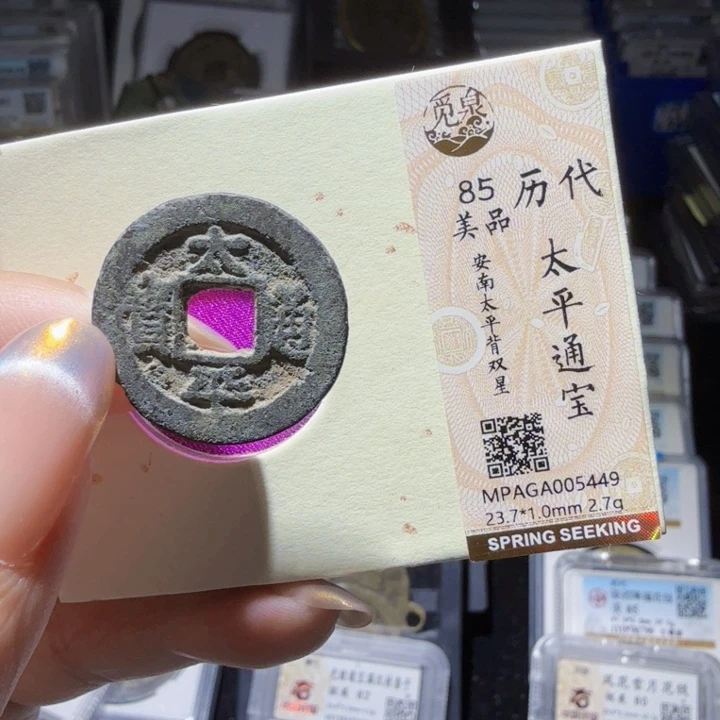 铜As历朝历代……5449