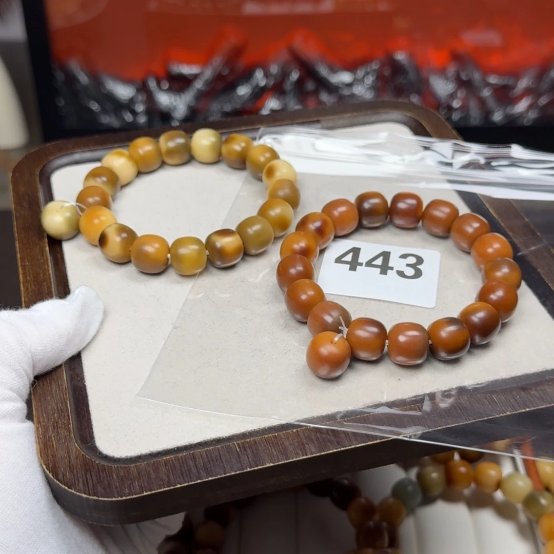 菩提根/象牙果吊坠您**了全13