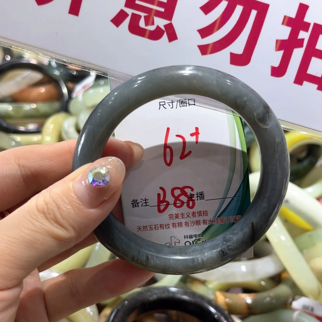 岫玉未镶嵌手镯手镯