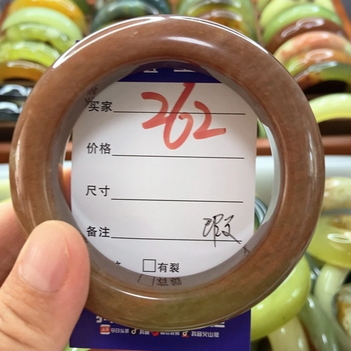 岁***好未镶嵌蛇纹石玉手镯