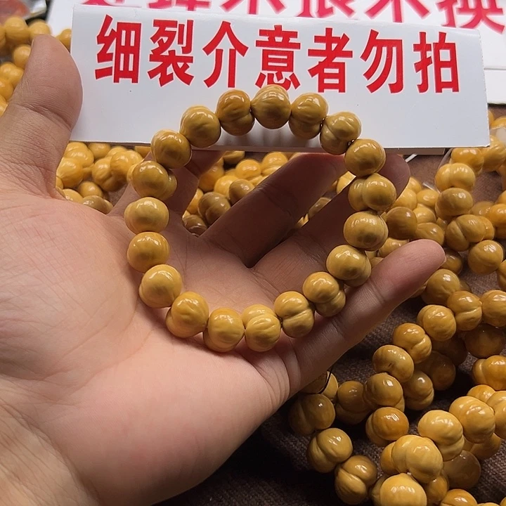 手串猴头核桃处理0
