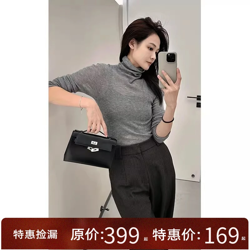 美洋MEIYANG【特卖价捡漏】无缝黄金打底衫 可机洗羊毛针织