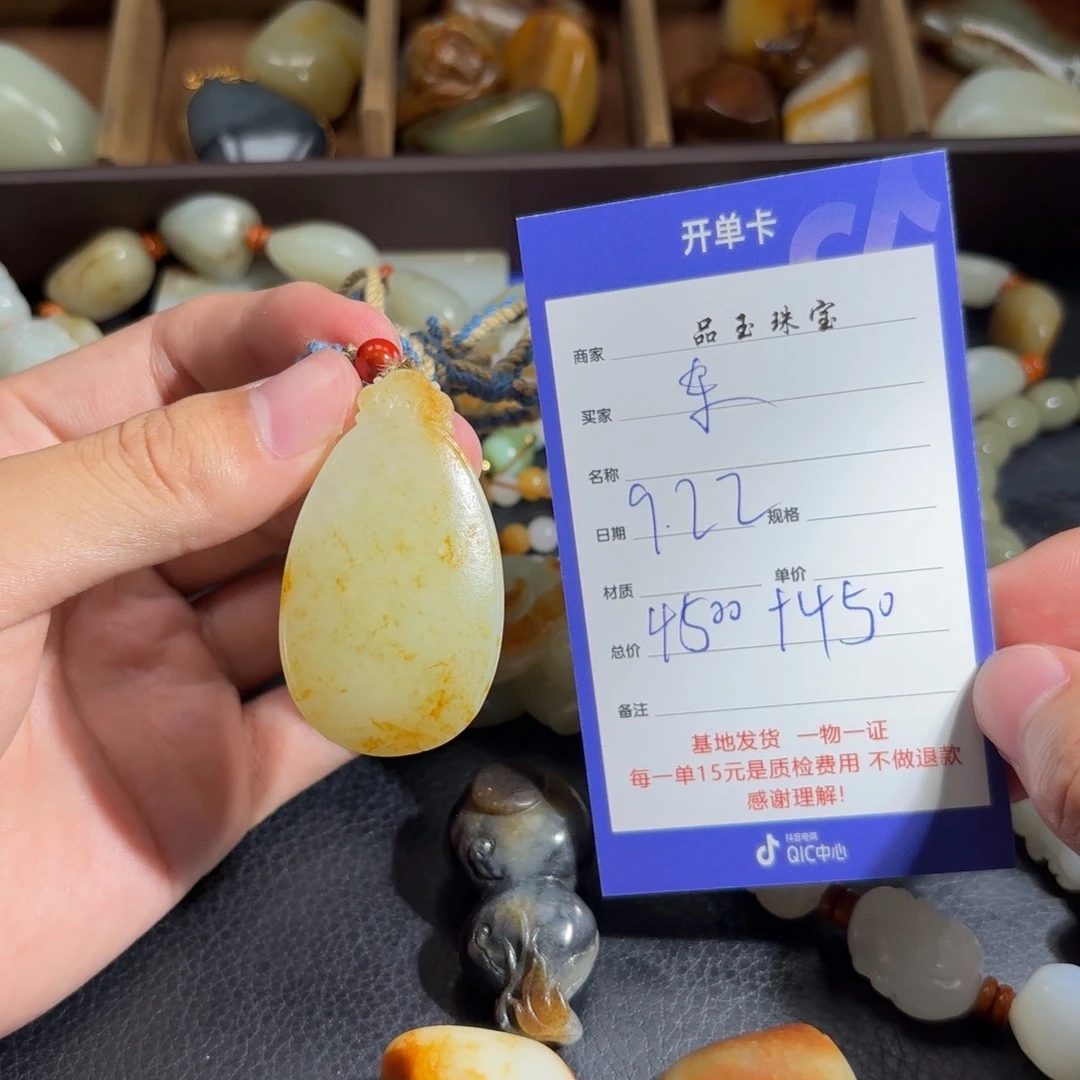 未镶嵌和田玉车挂东*