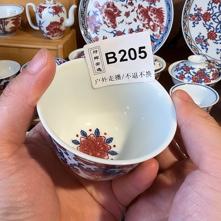 煜***珑我在外面吃饭呢你在哪175888