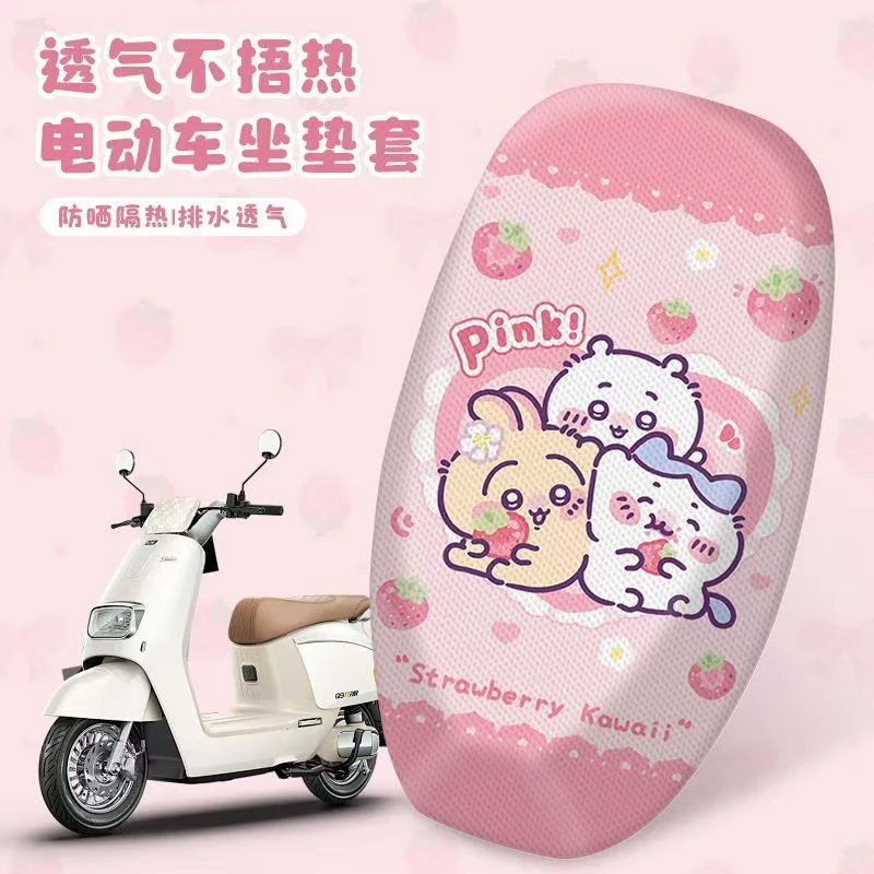 电动车坐垫套防晒透气加厚耐磨电瓶车网套座套隔热坐垫套四季款yj