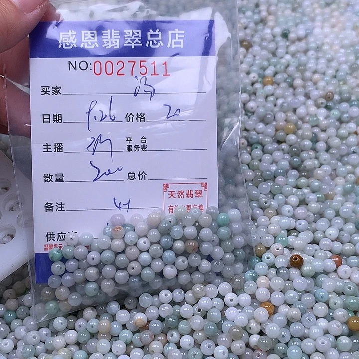 汤***哥翡翠未镶嵌手链翡翠
