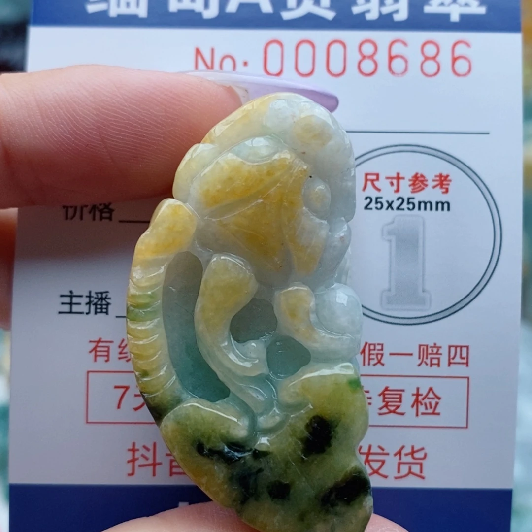 吊坠(不含链)未镶嵌翡翠