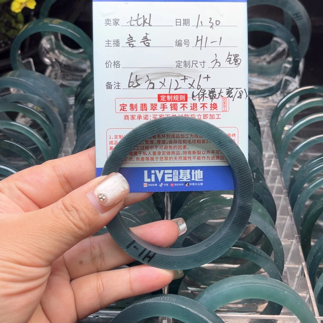 定制翡翠手镯未镶嵌t**l