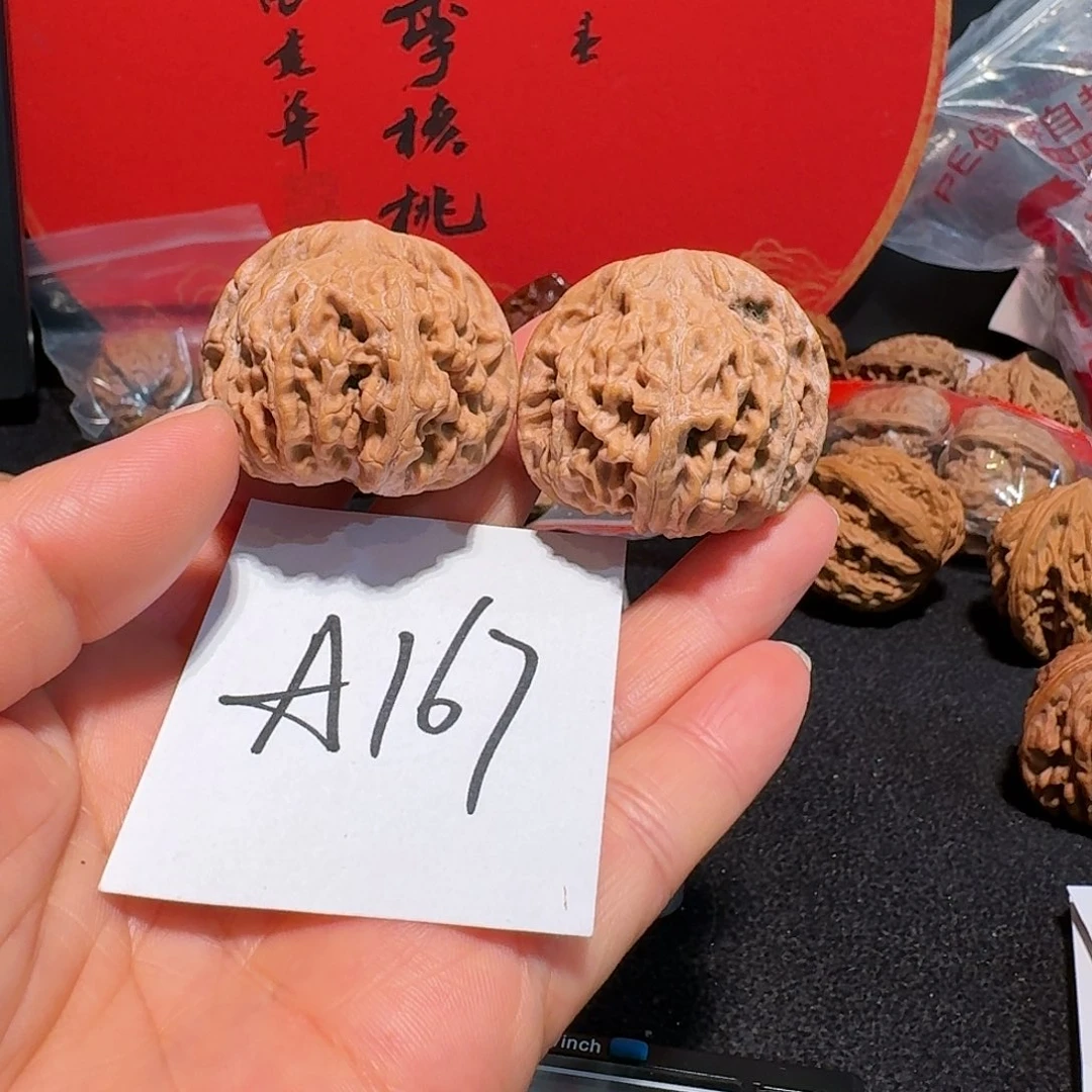 文玩核桃把件39天地