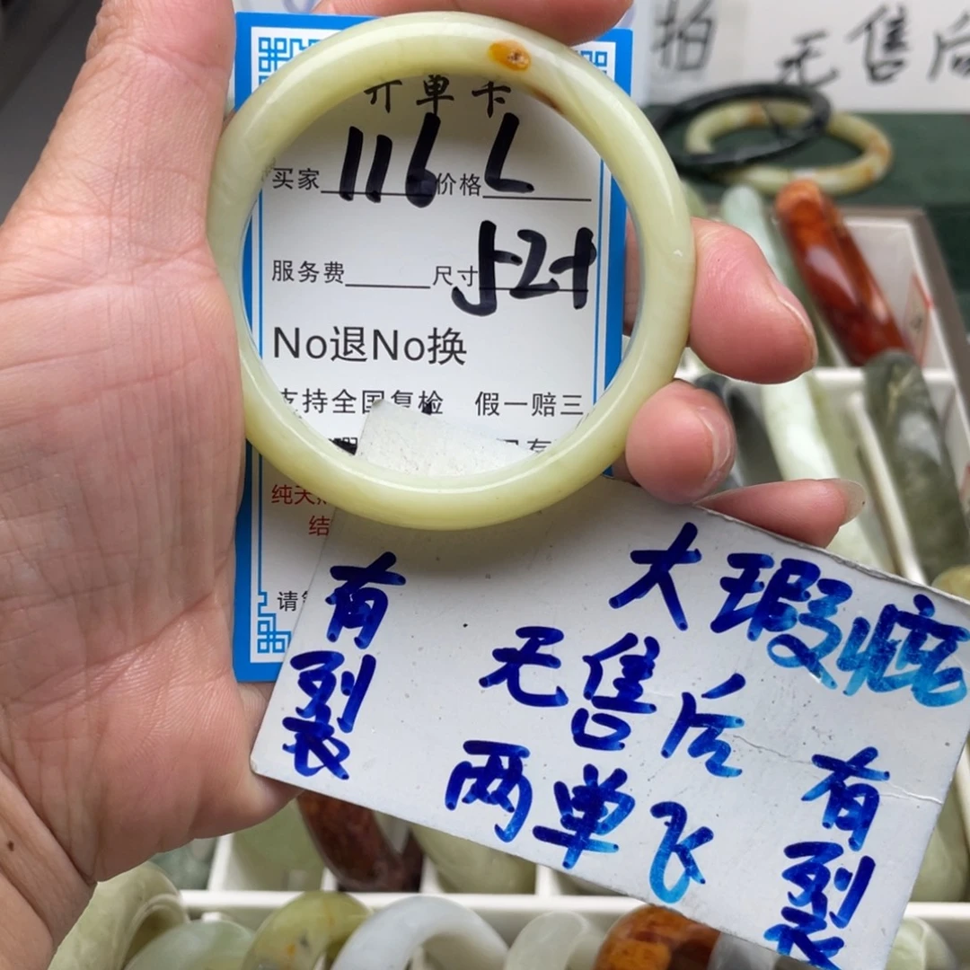 未镶嵌蛇纹石玉手镯