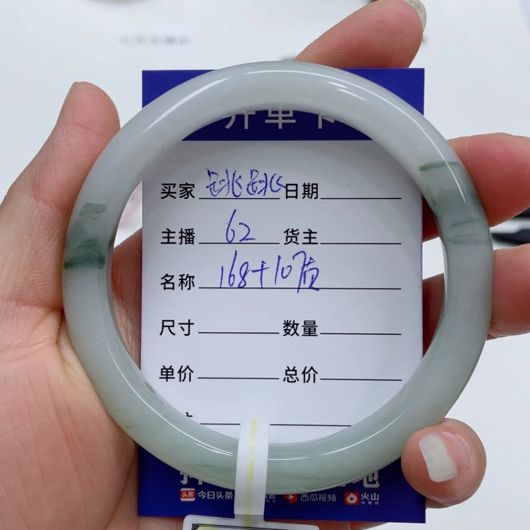 石英质玉（金丝玉）手镯未镶嵌
