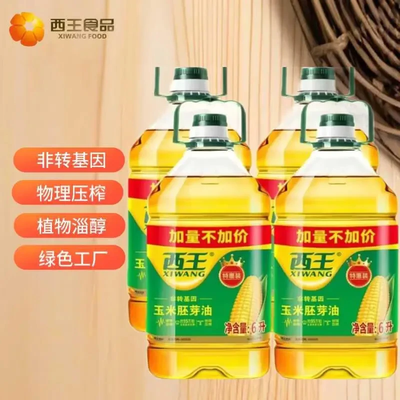 西王6L*4桶玉米胚芽油非转基因物理压榨食用植物油整箱