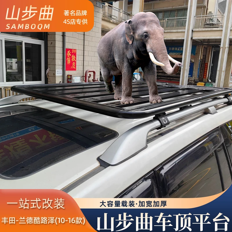 山步曲品牌适用于丰田酷路泽牧马款专用汽车车顶拓展平台改装爬梯