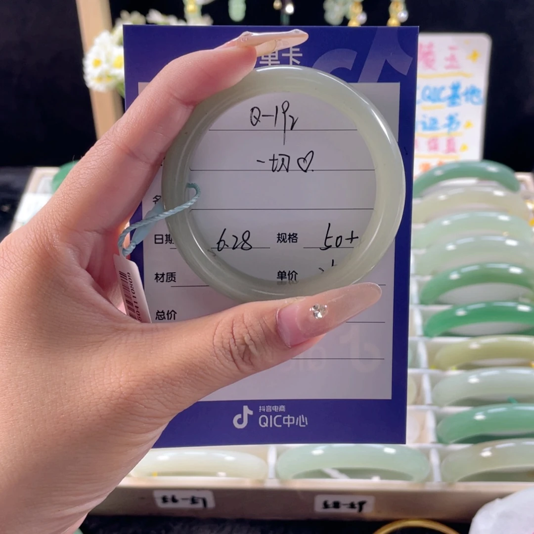 石英质玉手镯未镶嵌