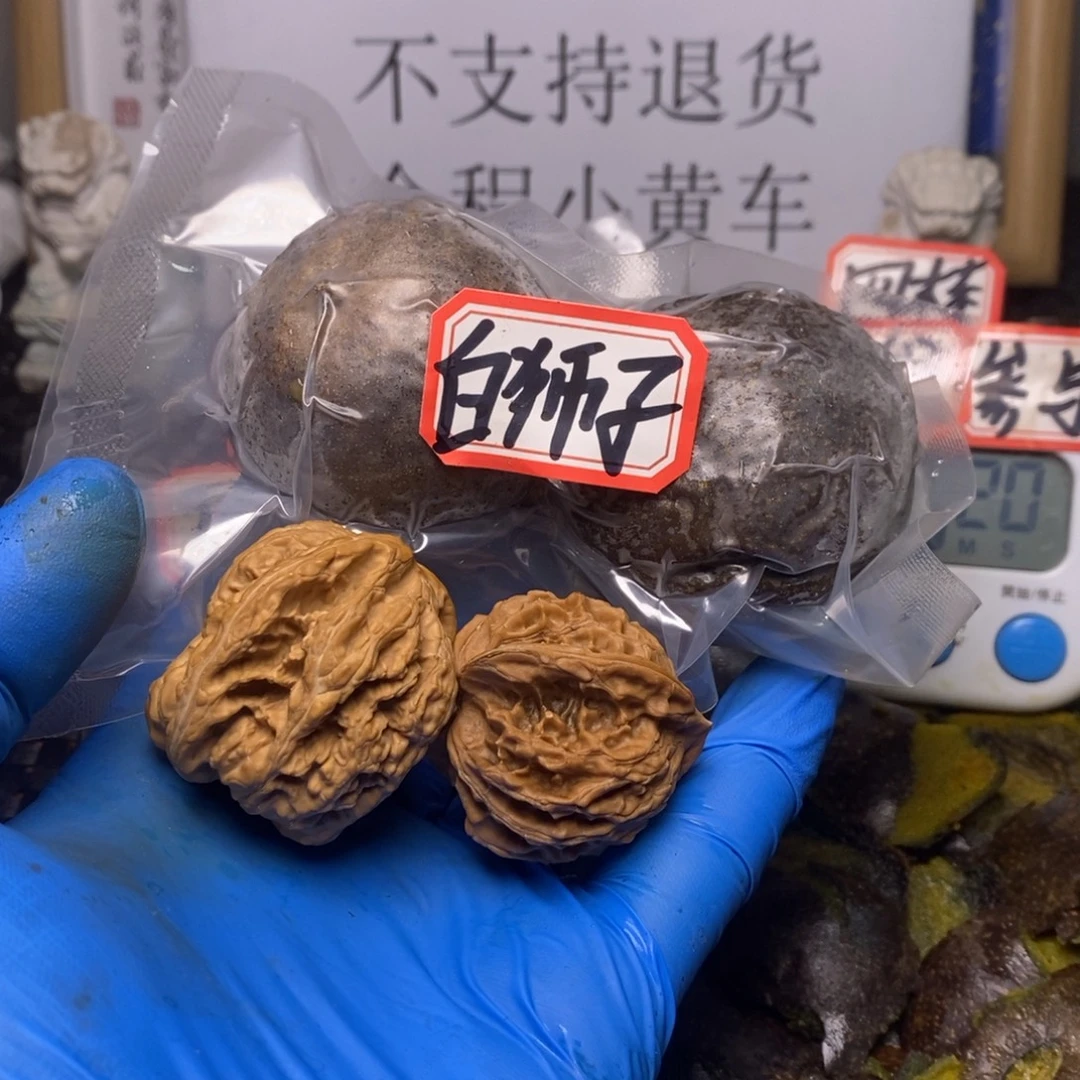 铁***、吊坠文玩核桃文玩