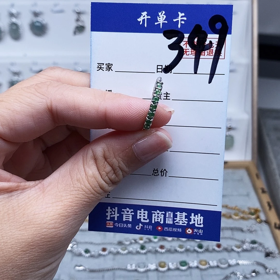 未镶嵌戒指翡翠戒指