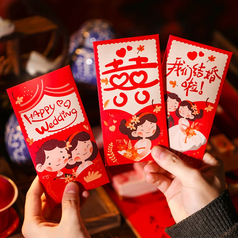 菲寻红包结婚专用2025新款订婚礼大中小喜包随份子卡通改口利是封
