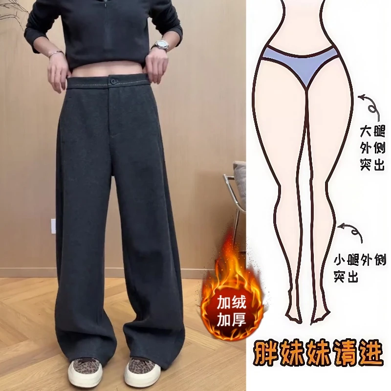 Aimeerosa/艾洛莎秋冬上新休闲加绒毛呢长裤高腰百搭显瘦阔腿裤子