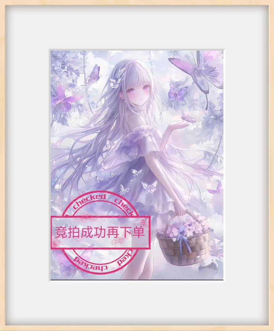 小S拍 【竞价后再下单】各种卡牌色纸动漫周边（不支持退换）默认微瑕