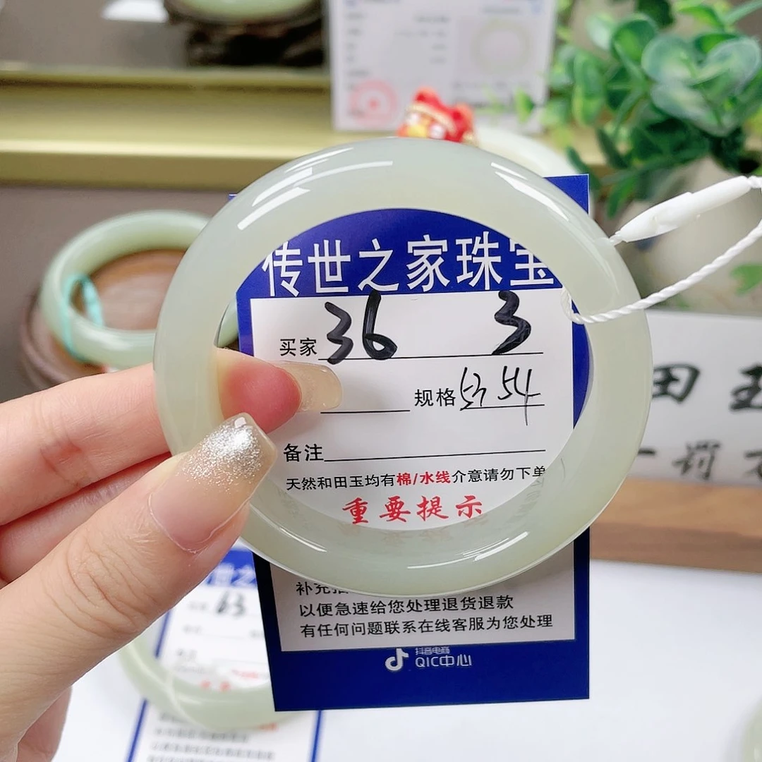 【闪购商品】未镶嵌手镯和田玉