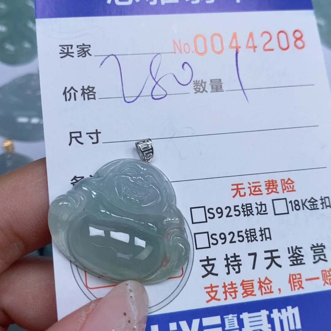 颈饰未镶嵌翡翠天然缅甸翡翠