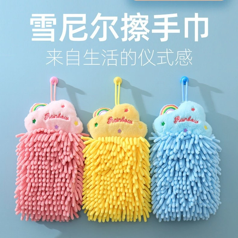 雪尼尔家用擦手巾挂式超强吸水加厚速干可爱卫生间厨房擦手毛巾LQ