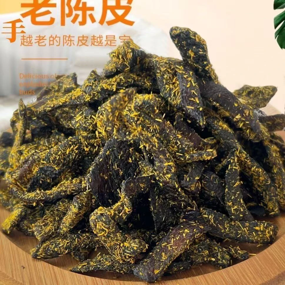 【川甄选化谈止壳】甘草陈皮