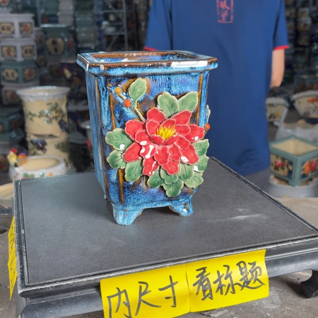 一风堂石湾花盆 内10*15