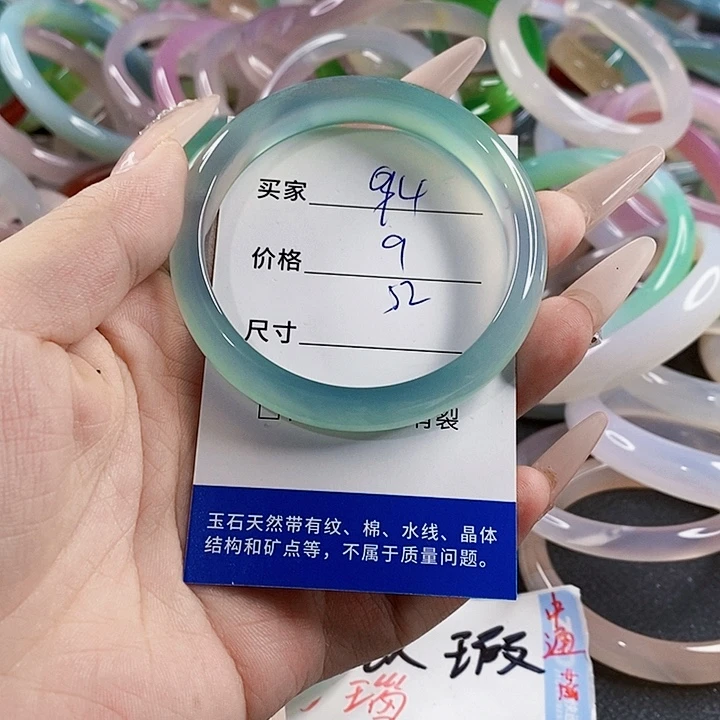 玛瑙/玉髓未镶嵌手镯94