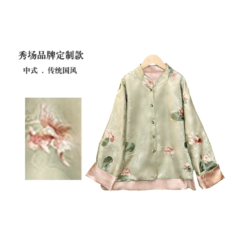 【清水出芙蓉】新中式国风高级感气质复古盘扣上衣外套