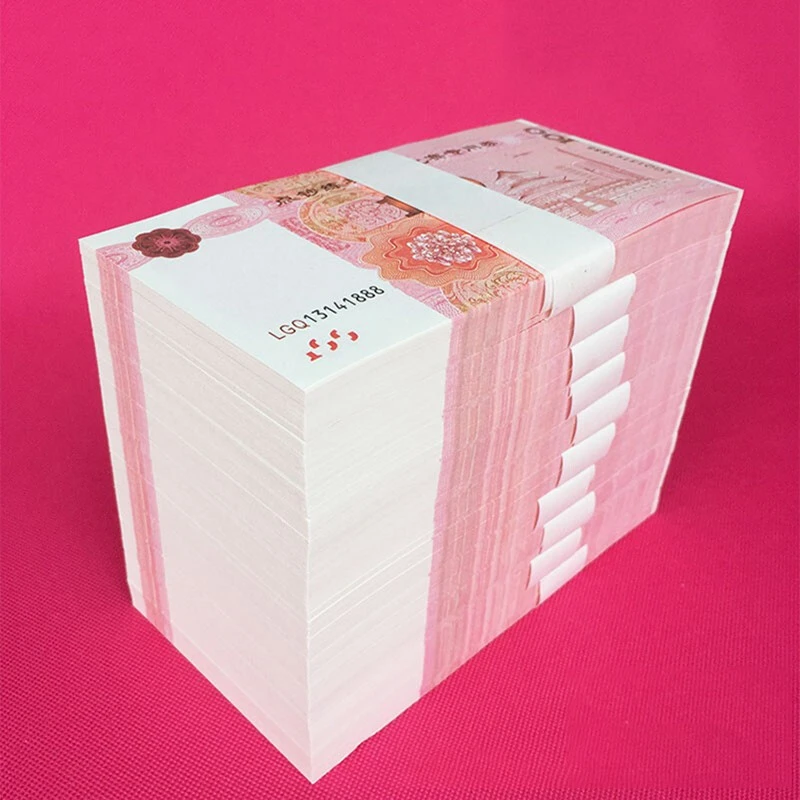 点钞专用券 比赛练习道具钞票学习练功卷 财会券