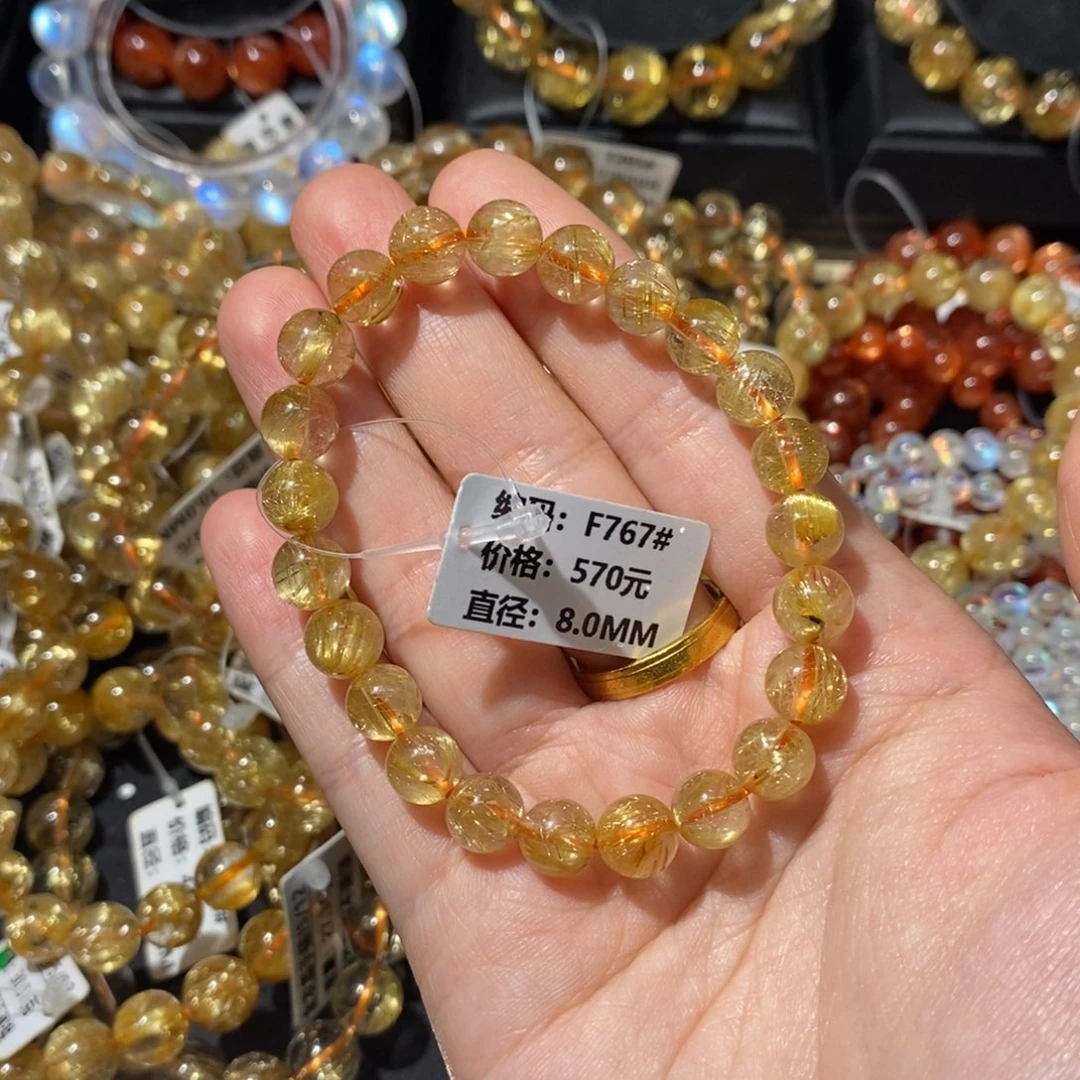 开****发晶手链未镶嵌F767#8.0mm