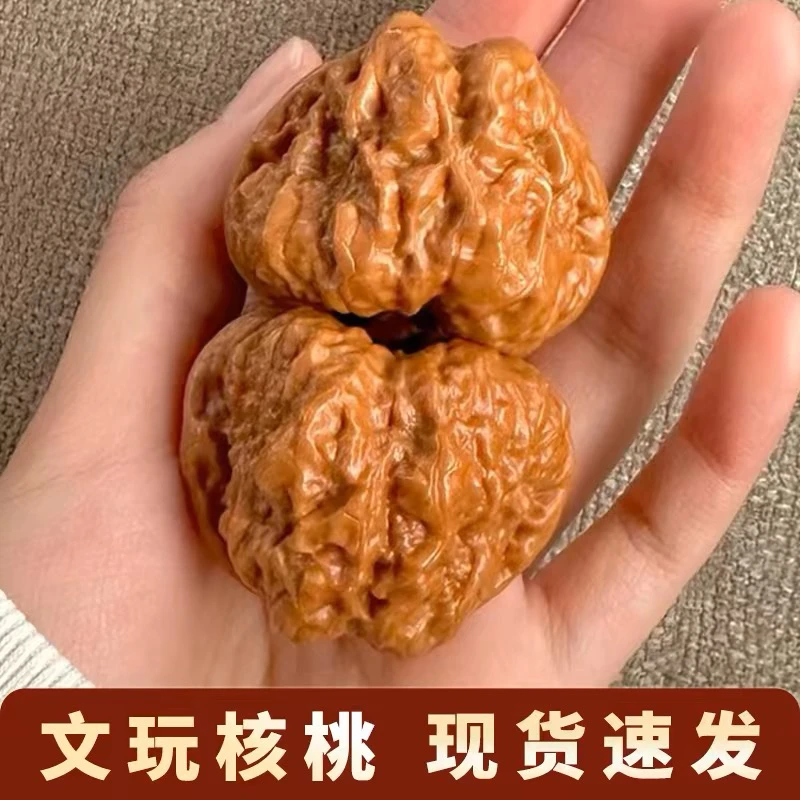 核桃王延庆蛤蟆头有腿有眼有开背水晶皮玻璃底狮子头粗筋元宝
