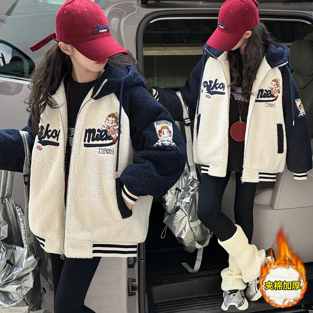 女童夹棉外套秋冬款2025新款洋气儿童衣服冬季加厚连帽拼色毛毛衣