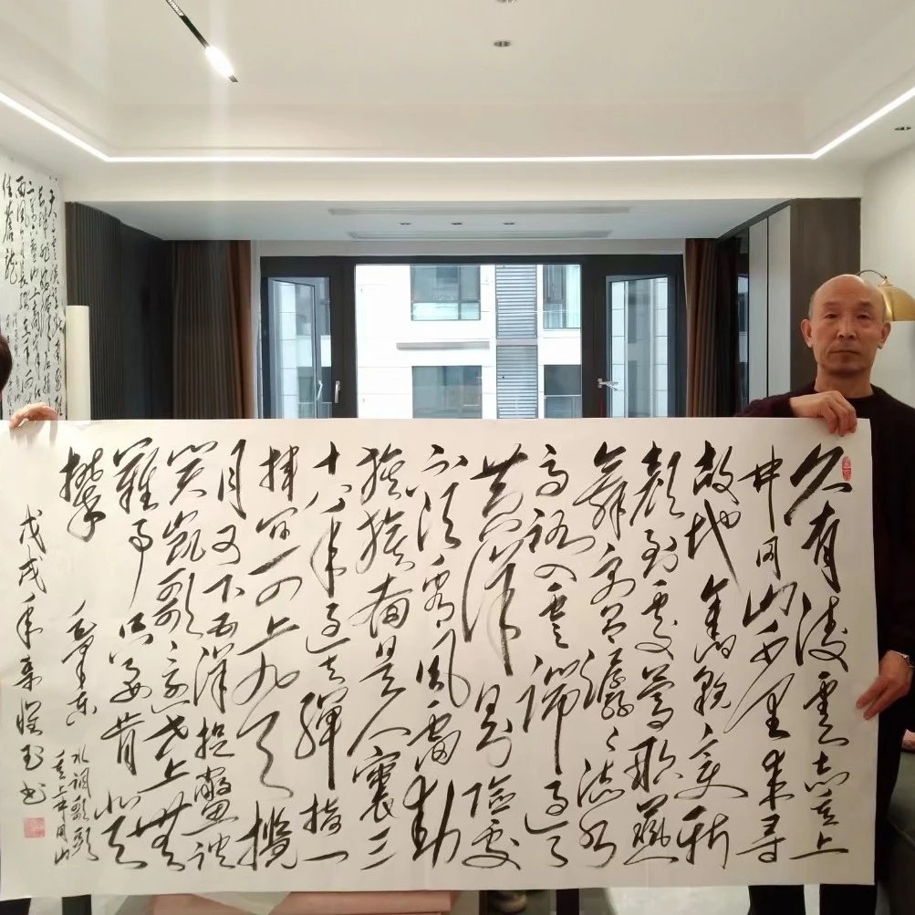 我的老师季怀玉手写重上井冈山书法，180*97厘米带证书简历