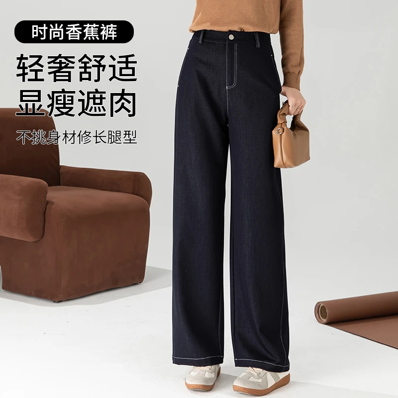 春季新款女士高腰舒适气质遮肉显瘦时尚百搭香蕉裤