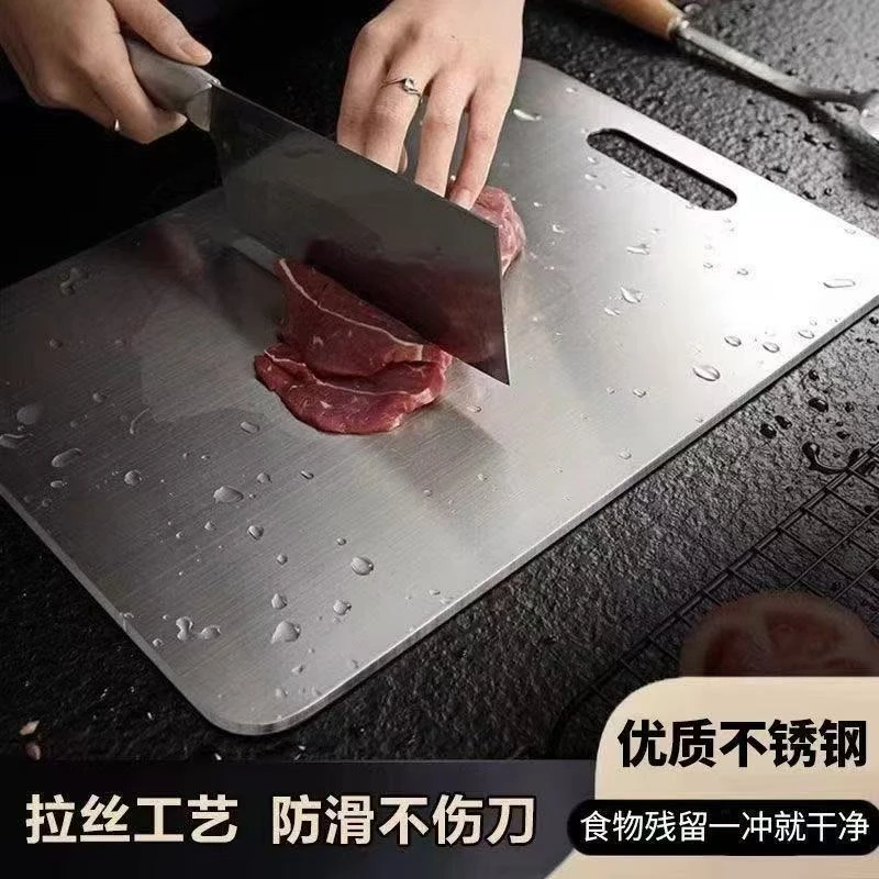 不锈钢菜板防滑加厚切菜板家用砧板大号防霉抗菌双面切菜板