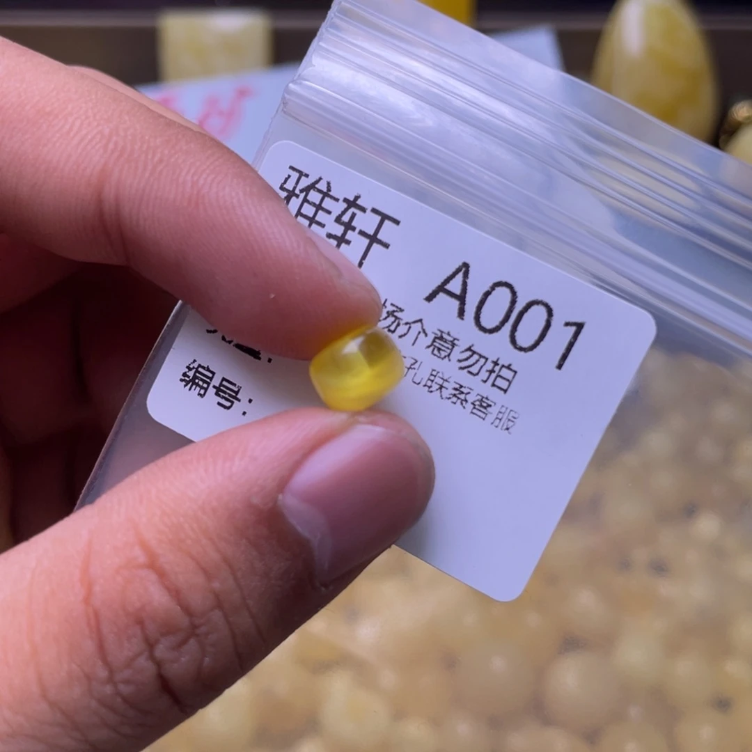 琥珀未镶嵌珠宝奇石