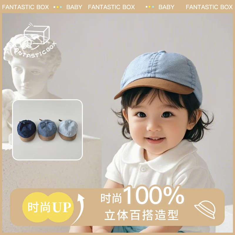 宝宝春款帽子新款ins小孩防晒帽婴儿遮阳帽时尚百搭鸭舌帽棒球帽