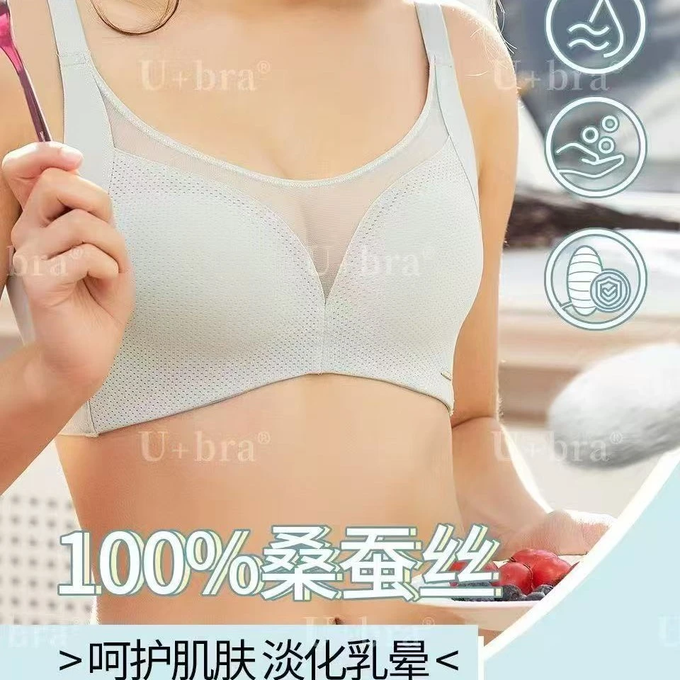 调整胸型全包薄款养护型文胸