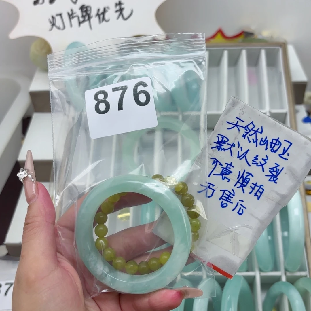 蛇纹石玉未镶嵌手镯氺*蓙