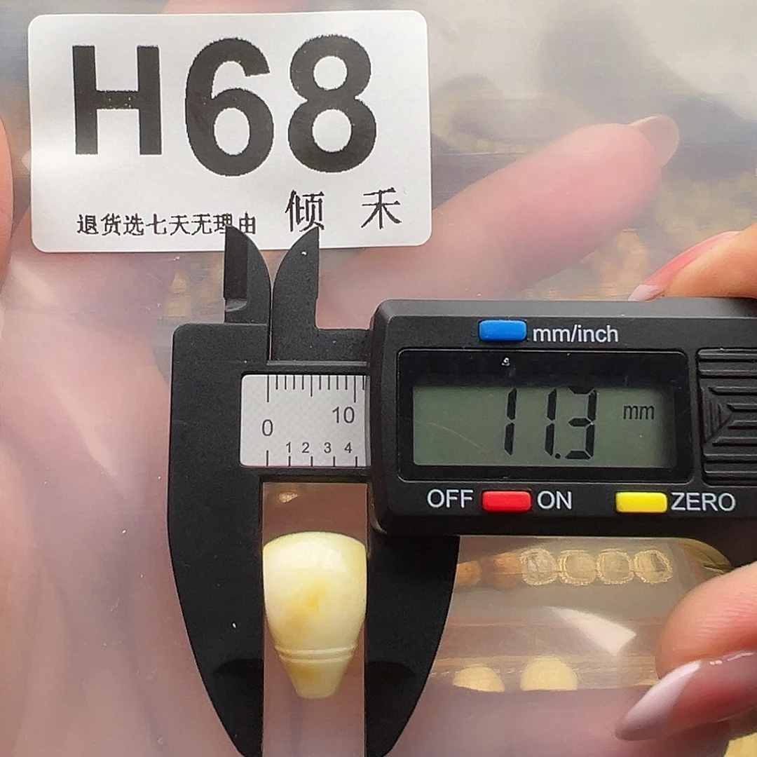 琥珀未镶嵌裸石三通