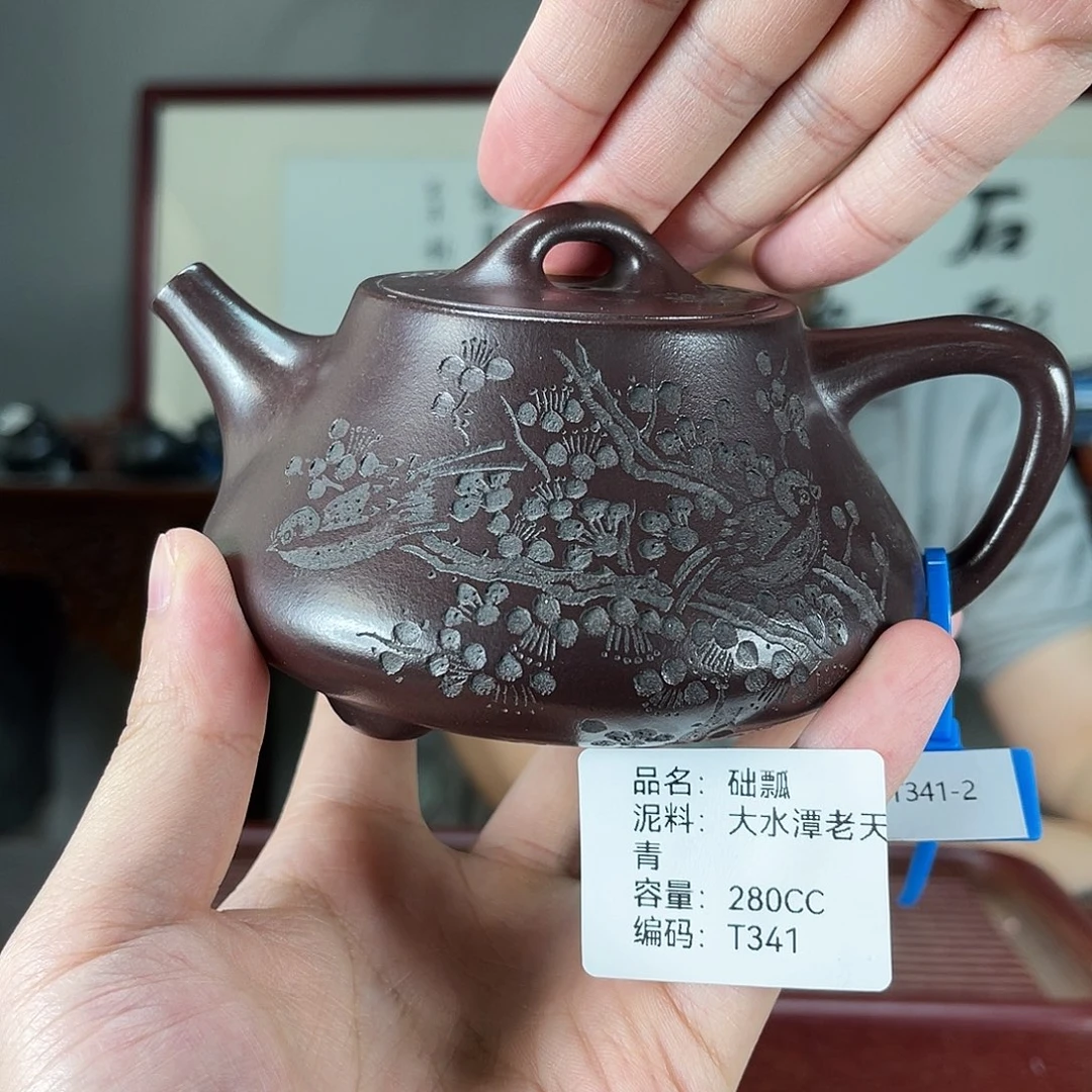 茶壶紫砂方圆紫砂