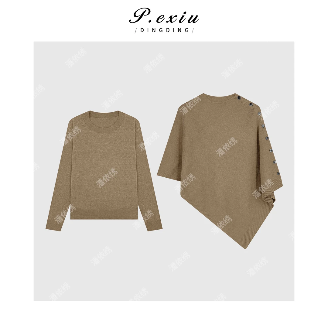 PanYiXiu/潘依绣高级感气质不规则两件套针织披肩上衣Q47852