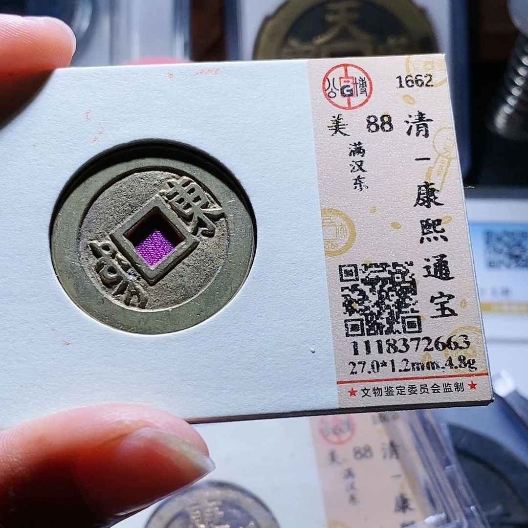 铜57哈哈哈，爱爱爱爱爱啊