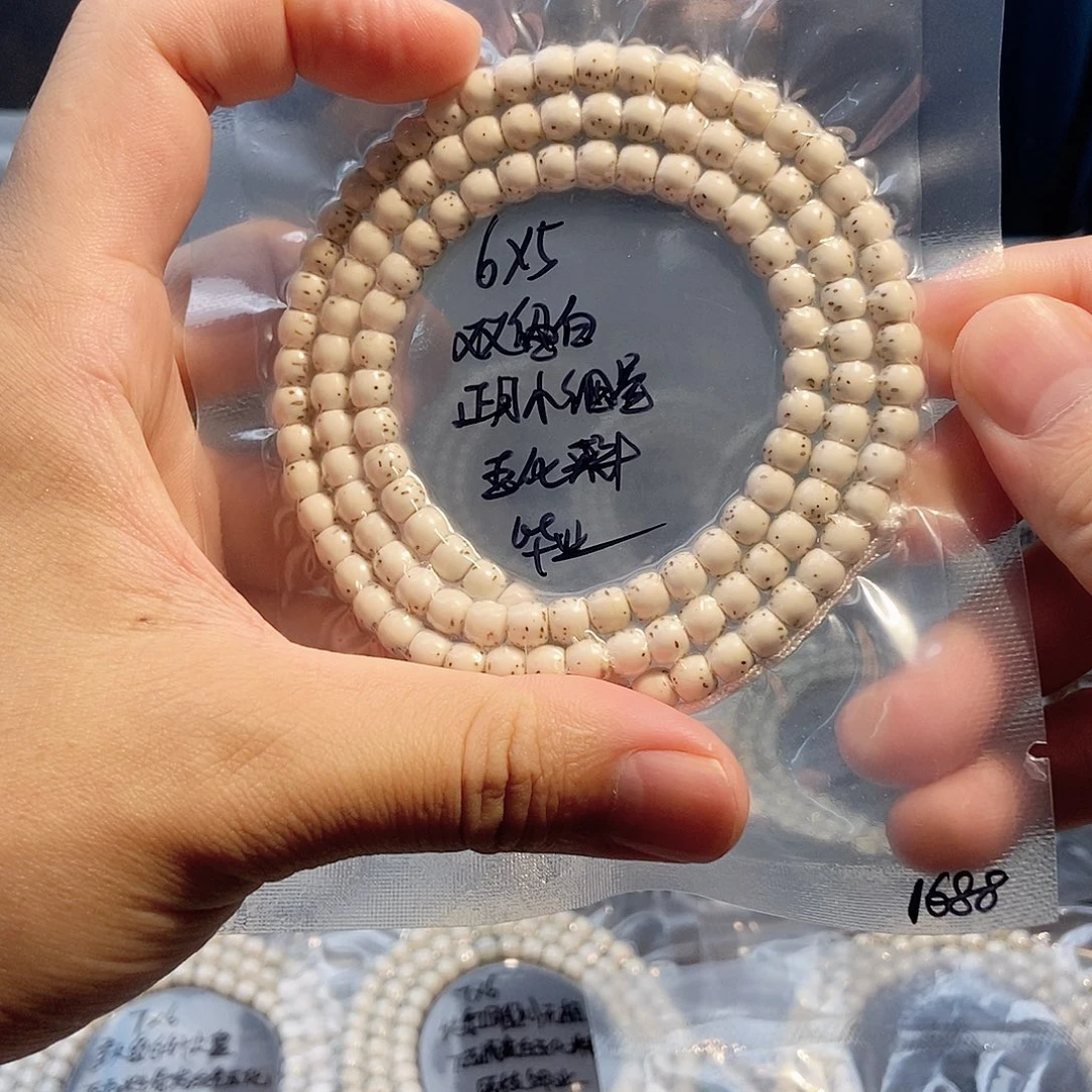 ，***星月菩提吊坠星月