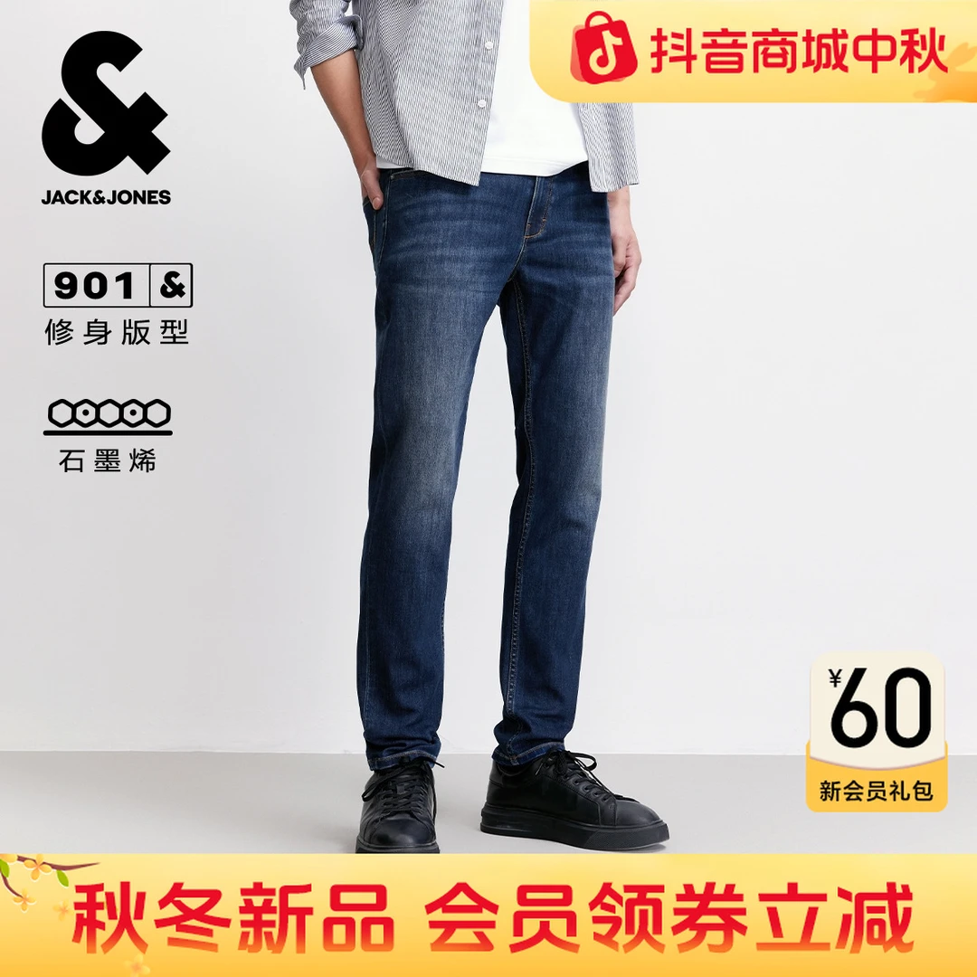 【石墨烯面料防紫外线功能】杰克琼斯男装秋季男士牛仔裤修身时尚潮