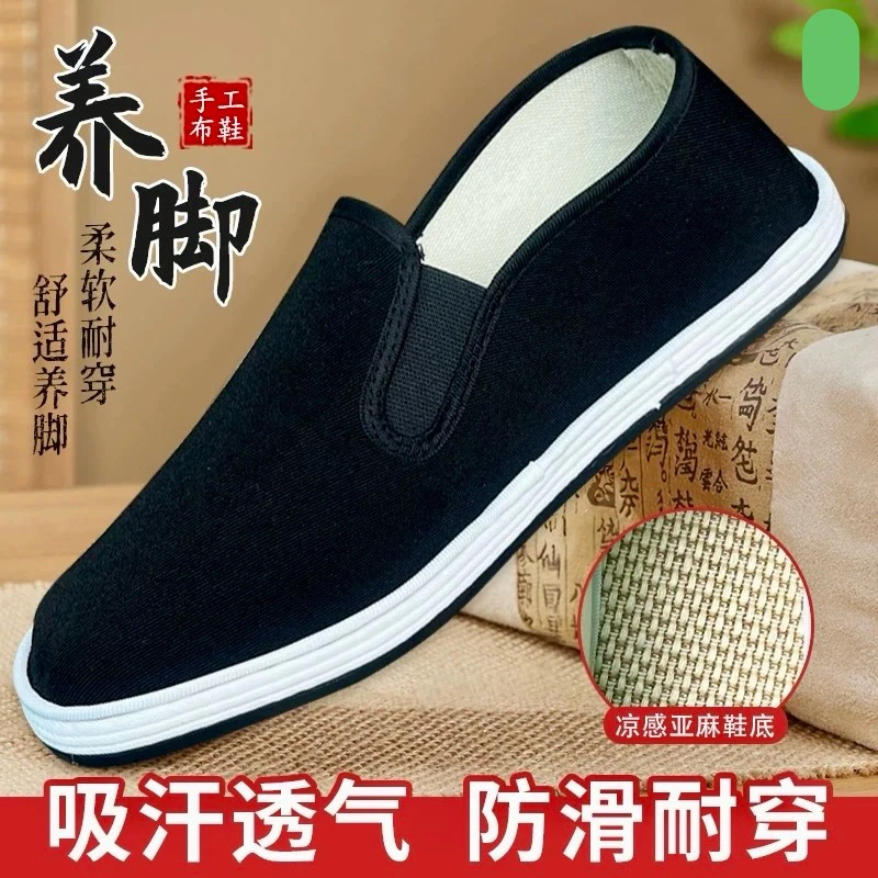 方头防水防滑纯色抑菌千层底布鞋透气中老年lulu风