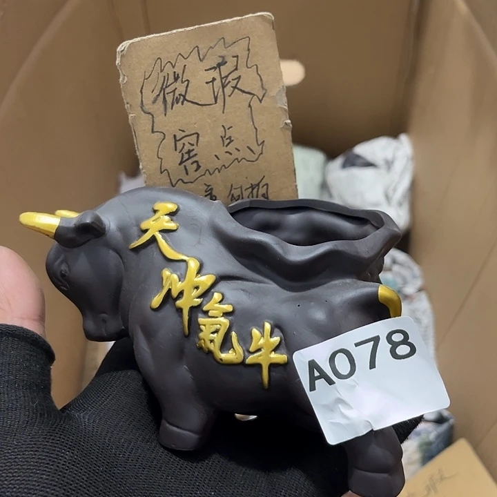 瓷片茶摆件工艺品摆件666